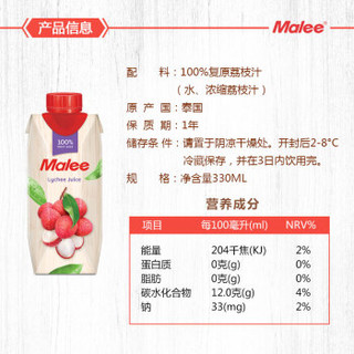 泰国原装进口 玛丽（Malee）100%果汁 荔枝汁饮料330ml*6瓶