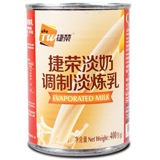 马来西亚进口 捷荣炼乳奶淡奶咖啡伴侣蛋挞面包小馒头烘焙原料奶茶冲调390g