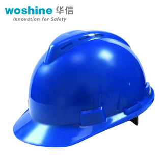 华信（woshion ） ABS安全帽 小金刚V型带透气孔安全帽 一指键可印LOGO建筑工地安全帽蓝色 定做