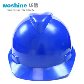 华信（woshion ） ABS安全帽 小金刚V型带透气孔安全帽 一指键可印LOGO建筑工地安全帽蓝色 定做