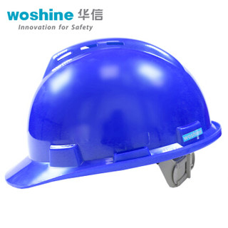 华信（woshion ） ABS安全帽 小金刚V型带透气孔安全帽 一指键可印LOGO建筑工地安全帽蓝色 定做