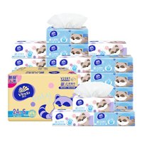 Vinda 维达 抽纸 3层130抽*133*195mm