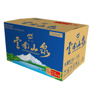 雀巢 Nestle 云南山泉饮用水 天然山泉水550ml*24