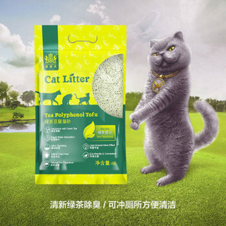 耐威克 绿茶豆腐猫砂6L*3包+牛肉味成猫猫粮2.5kg