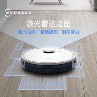 科沃斯（Ecovacs）DU33+W83S扫擦组合扫地机器人擦窗机器人N3+W83S