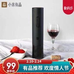 火候红酒电动开瓶器家用 葡萄酒启瓶器不锈钢全自动开瓶器 黑色