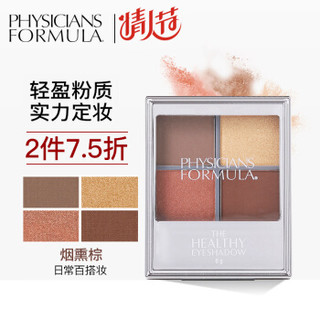 physicians Formula PF元气丝滑四色眼影6g 烟熏棕 （敏感肌肤 眼影棒 大地色彩妆 持久不晕染）