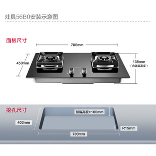 老板（Robam）万有吸力 侧吸式抽油烟机 燃气灶具套装 25A7+56B0（天然气）