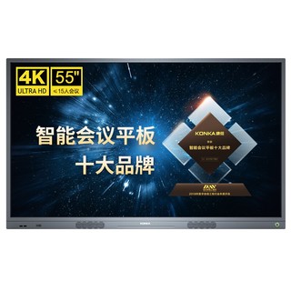 KONKA 康佳 55A9 55英寸 4K 液晶电视