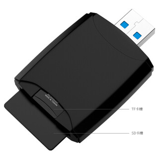 京东PLUS会员：绿巨能（llano）USB3.0高速 SD～TF卡读卡器