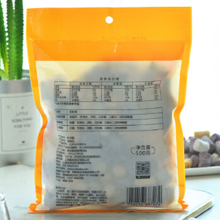 展艺 3味冷冻大芋圆 500g*2 （槟榔芋紫薯甘薯混装 珍珠奶茶烧仙草 甜品半成品 烘焙原料）