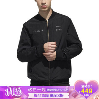 阿迪达斯 ADIDAS NEO 男子 运动休闲系列 U AVNGRS PDD JK 运动 棉服 DW7809 2XL码