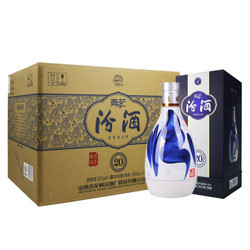 汾酒 青花20 清香型白酒 53度 500ml*6瓶