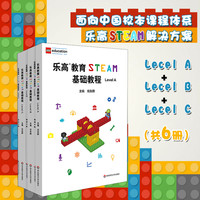 玩就要玩得尽兴、在家也可以学很多:STEM益智玩具分享和选购攻略