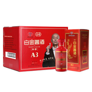 贵州茅台集团白金酒公司 43度白金酱酒（红酱A3） 500ml*6瓶 整箱装