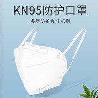 12日上新 康源 KN95级 口罩5个装（可反复利用）