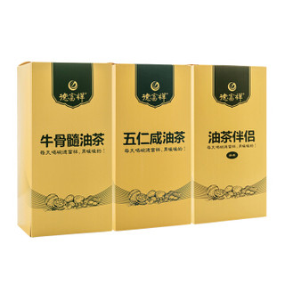 德富祥 五仁坚果汇油茶960g礼盒精装 营养谷物即食早餐 暖胃代餐粉