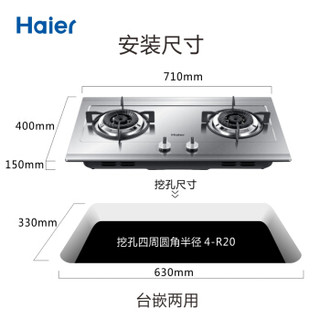 海尔（Haier）欧式油烟机18立方大吸力CXW-200-DT903嵌入式燃气灶JZT-Q206(12T)消毒柜ZQD90F-12LCS三件套装