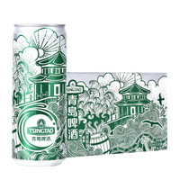 青岛啤酒（TsingTao）栈桥风光系列 经典9度 330ml*24听整箱