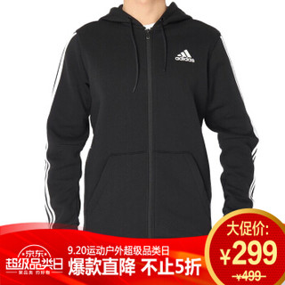 ADIDAS 阿迪达斯 男子 训练系列 MH 3S FZ FL 运动 夹克/外套 DQ1455 3XL码