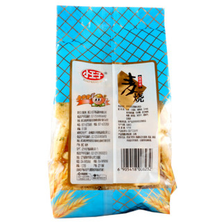 小王子麦烧海苔味经典怀旧休闲儿童零食特产小吃150g*3包