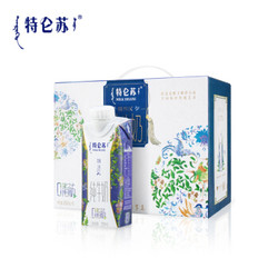 MENGNIU 蒙牛 特仑苏嗨MILK脱脂纯牛奶京绣250mL×10盒（部分地区12月产）