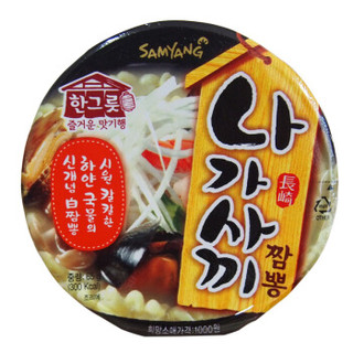 韩国进口 三养（SAMYANG）方便面拉面 混合海鲜风味杯面 泡面 65g*2杯