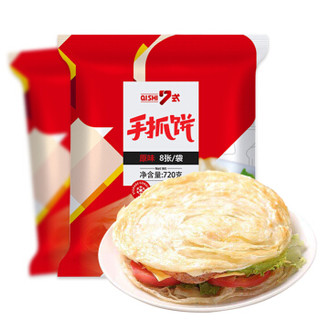 7式 手抓饼原味  90g*16 （16片 家庭装 早餐 速食面点 ）