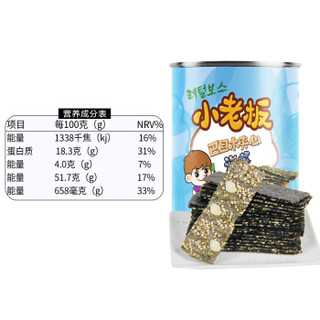 小老板休闲零食小吃巴旦木夹心海苔海味即食海苔40g/罐