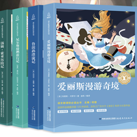 《快乐读书吧·六年级下册必读经典》全4册