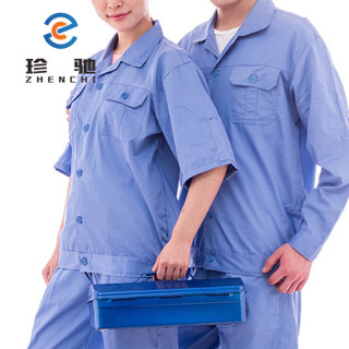 珍驰(ZHENCHI)夏季短袖劳保工作服 套装 男车间工装汽修电焊服 蓝色 170  可定制