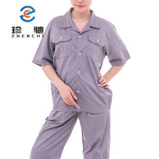 珍驰(ZHENCHI)夏季短袖劳保工作服 套装 男车间工装汽修电焊服 蓝色 170  可定制