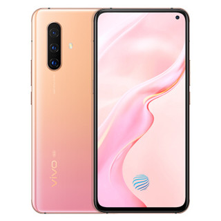 vivo X30 5G手机 8GB+256GB 绯云