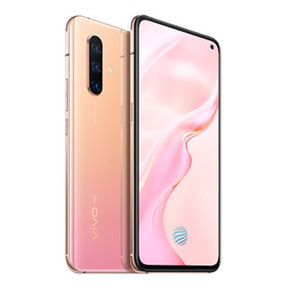 vivo X30 5G手机 8GB+256GB 绯云