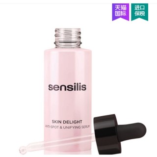 Sensilis 臻白匀亮焕活精华液 30ml