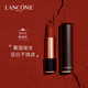 LANCOME 兰蔻 菁纯丝绒雾面哑光唇膏 196 3.4g 赠唇膏+粉底液