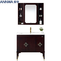 安华（ANNWA）温莎红木实木落地浴室柜90公分中式风格洗漱台面盆套装组合柜N3M90G03-B