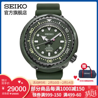 SEIKO 精工 机械罐头 Prospe x 联名Gundam高达40周年 限量款