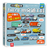 育儿笔记 篇一:这是一篇接地气的幼儿书籍读后感(附入手价格)