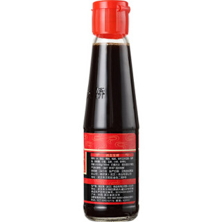 味好美（McCormicK）香醋 大桥谷粮香醋200ml 凉拌蘸料提鲜调味 百年品牌 优质原料