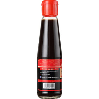 味好美（McCormicK）香醋 大桥谷粮香醋200ml 凉拌蘸料提鲜调味 百年品牌 优质原料