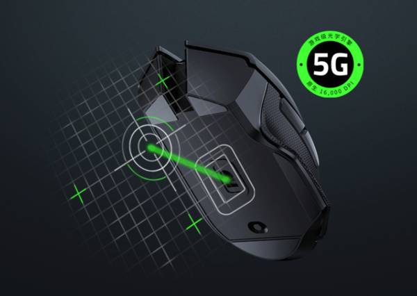 RAZER 雷蛇 巴塞利斯蛇 X 极速版 2.4G/蓝牙双模 无线鼠标