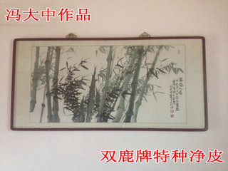 双鹿宣纸出品收藏大师宣纸 四尺六尺书法棉料 国画特净皮 檀皮稻草高档宣纸 书法国画专用创作山水大写意宣纸