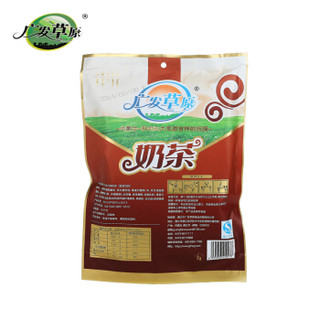 广发草原 奶茶 内蒙古特产奶茶粉 巧克力味200g