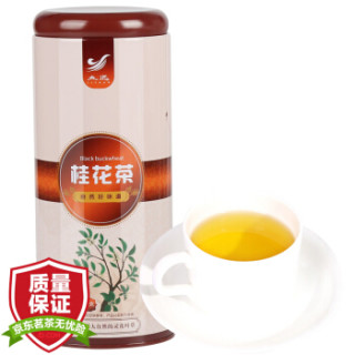立远茶叶花草茶桂花茶干桂花茶70g 可搭配红枣枸杞玫瑰花 报价价格评测怎么样 什么值得买
