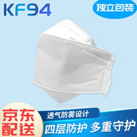小米有品同款韩国防疫口罩kf94一次性男女防雾霾PM2.5