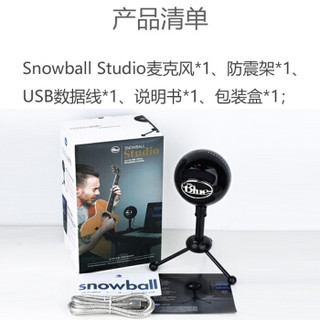 Blue Snowball Studio 雪球 电容麦克风 主播直播设备 网络K歌录音 USB话筒