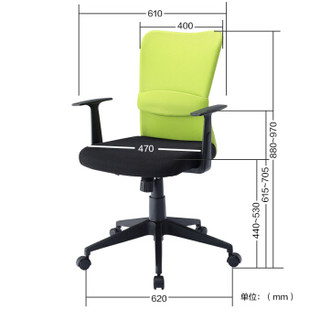 山业 舒适透气面料办公椅/电脑椅 人体工学 可调节腰垫 绿(SNC-NET14AG)
