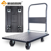 新越昌晖 C7044 钢板车平板车折叠小推车 73*47cm 承重约300斤