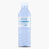 悦尔达康 75%酒精消毒剂 500ml